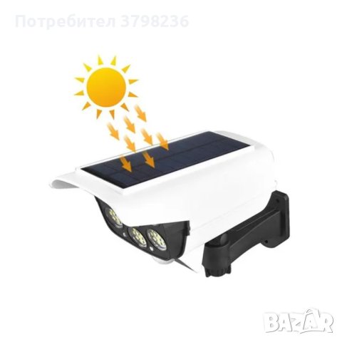 Соларна лампа, имитираща камера за видеонаблюдение в Соларни лампи в гр ...
