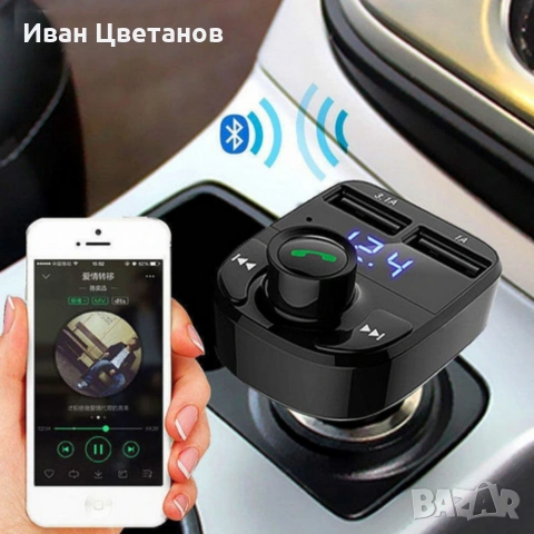 Car FM Bluetooth X8 – 5 в 1 FM трансмитер с bluetooth, двойно USB зареждане