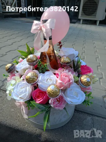 Подаръчна кутия за подарък 