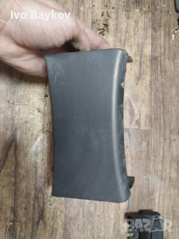 Пепелник за Volkswagen PASSAT (2000 - 2005) , 30830-010BT