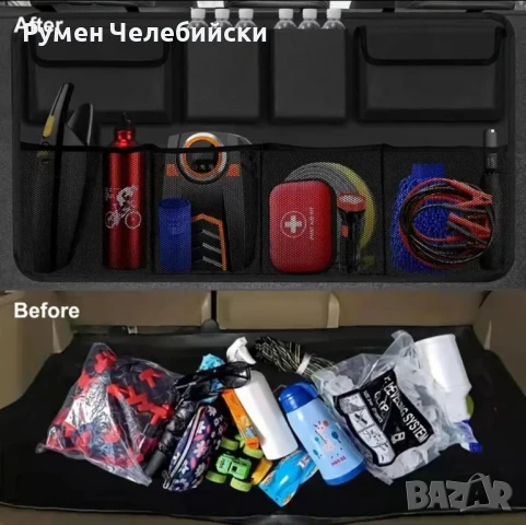 Органайзер за Багажник , снимка 3 - Аксесоари и консумативи - 51111395