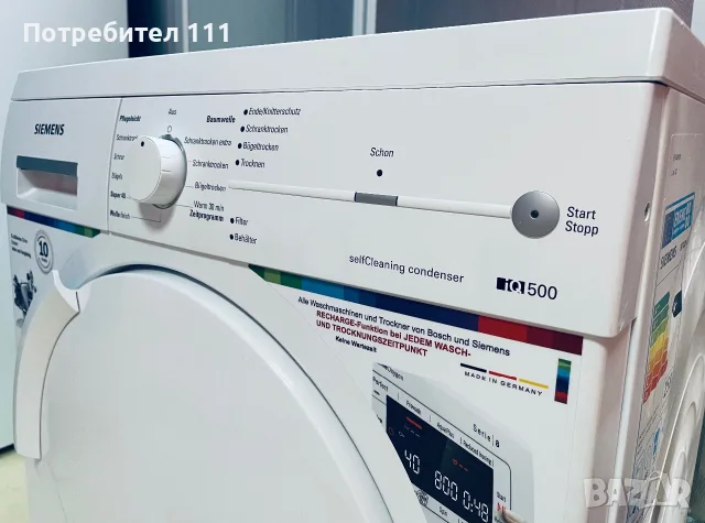 Сушилня Siemens , снимка 5 - Сушилни - 56085814