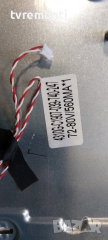 LED подсветка за дисплей 4310G-C1808-039-1347-1025 72-80V/560MA за телевизор NEO модел LED-43T2 FHD