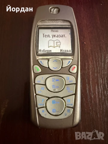 Nokia 3595