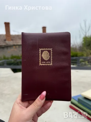 Малък класьор с различни български пощенски марки, снимка 9 - Филателия - 49993376