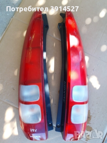 Хонда,CRV  стопове