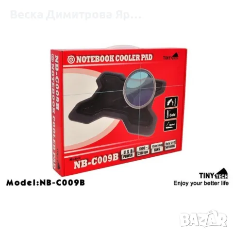 Охладител за лаптоп – Мощно охлаждане с безшумен вентилатор и RGB ефект, снимка 2 - Друга електроника - 49104194