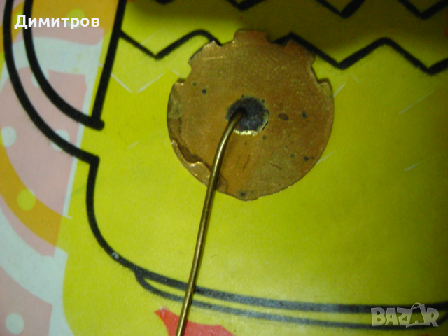 Значка- 25 години Първа работническа болница София, снимка 2 - Антикварни и старинни предмети - 44751337