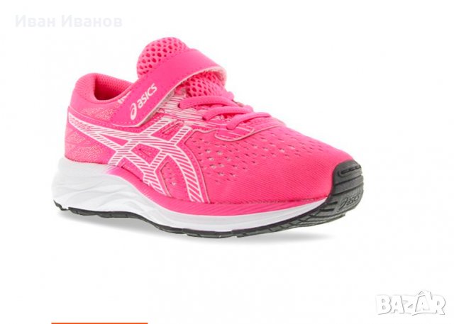 маратонки  Asics Pre Excite 7   номер 33