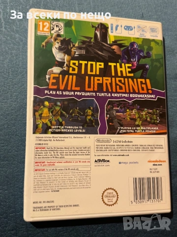 Игра за Nintendo wii Nickelodeon Teenage Mutant Ninja Turtles TMNT , снимка 3 - Игри за Nintendo - 53036928