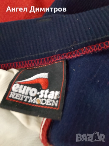 Панталон за езда нов euro star , снимка 4 - Спортни екипи - 51496689