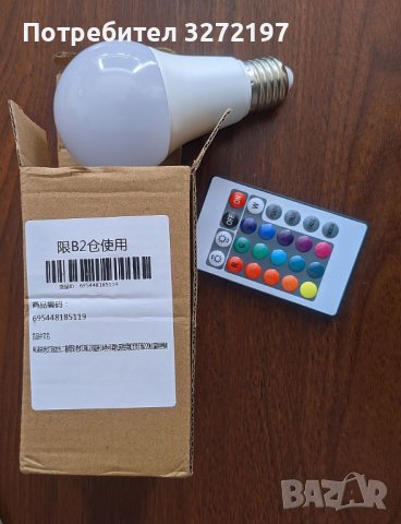 LED RGB крушка,16-цвята,E27 Основа 220V,10W Димируемо 24-клавишно дистанционно управление, снимка 1 - Крушки - 41225825