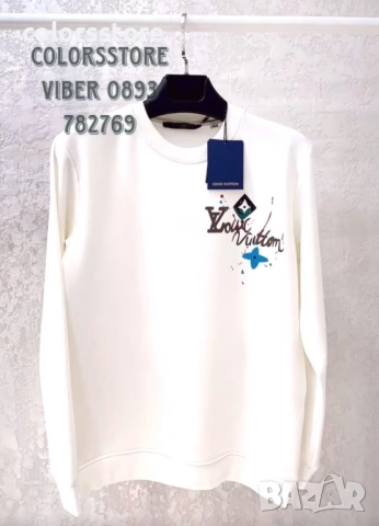 Мъжка бяла блуза Louis Vuitton/IM149x