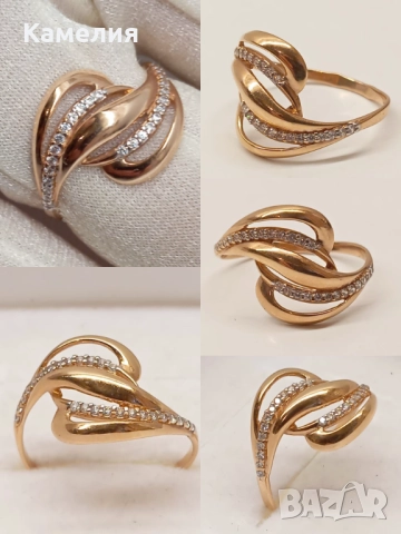 Руско злато 