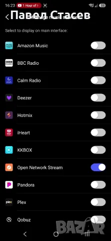 Wiim Pro Network Streamer – Като Нов / 2 седмици употреба / Гаранция, снимка 7 - Други - 55823773