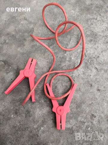 Пускови кабели