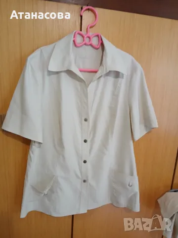 Дамски костюм 