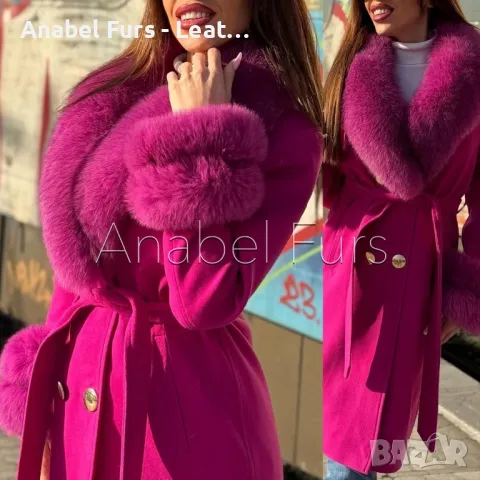 Дамски палта и Якета /алкантара, естествен косъм и естественя кожа/