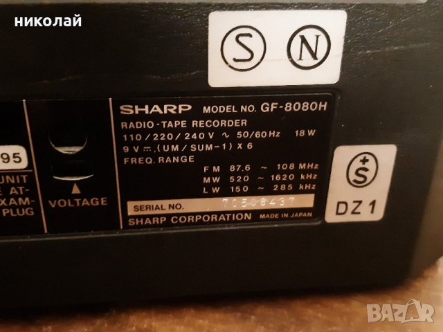 Sharp gf 8080H, снимка 6 - Радиокасетофони, транзистори - 41878281
