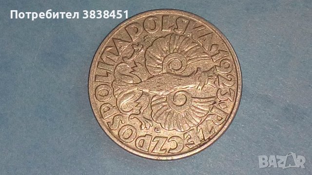 50 Groszy 1923 г. Полша, снимка 2 - Нумизматика и бонистика - 42483320