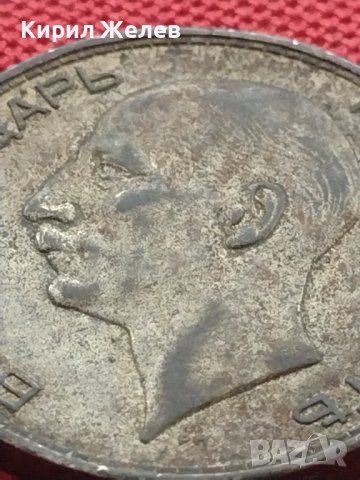 Сребърна монета 100 лева 1937г. ЦАРСТВО БЪЛГАРИЯ БОРИС ТРЕТИ ЗА КОЛЕКЦИОНЕРИ 13748, снимка 12 - Нумизматика и бонистика - 41487470