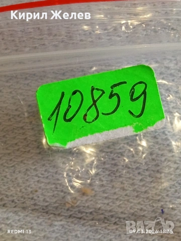 Юбилейна монета 1 рубла 1979г. СССР тема Олимпийски игри Москва 10859, снимка 9 - Нумизматика и бонистика - 53765088