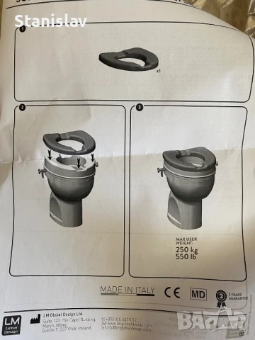 Надстройка за тоалетна с мека част, снимка 2 - Тоалетни столове - 50894675
