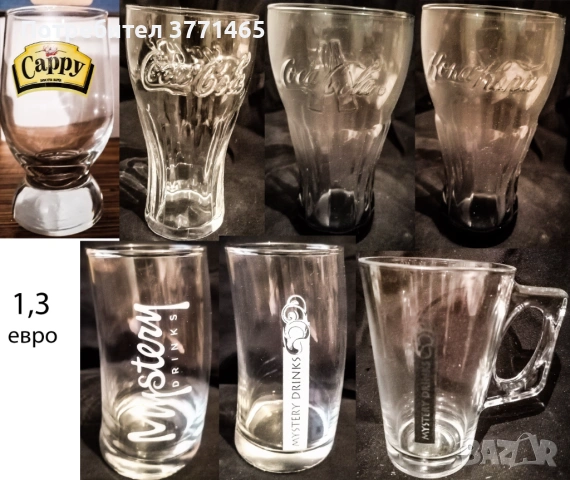 Рекламни чаши на уиски, бира, водка, ликьор, вино, снимка 11 - Чаши - 52575947