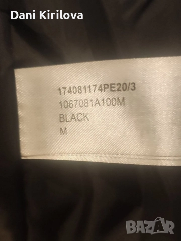 Мъжко яке, снимка 4 - Якета - 52432658