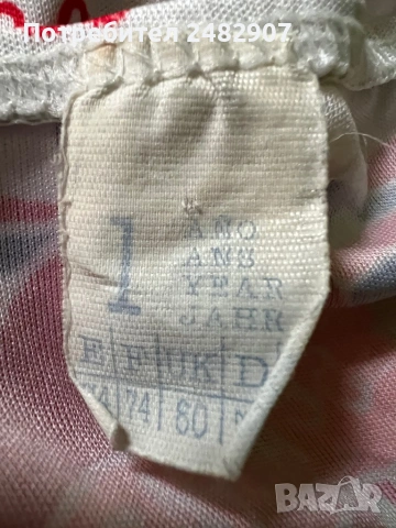 Бебешки бански, снимка 6 - Бебешки бански - 53368617