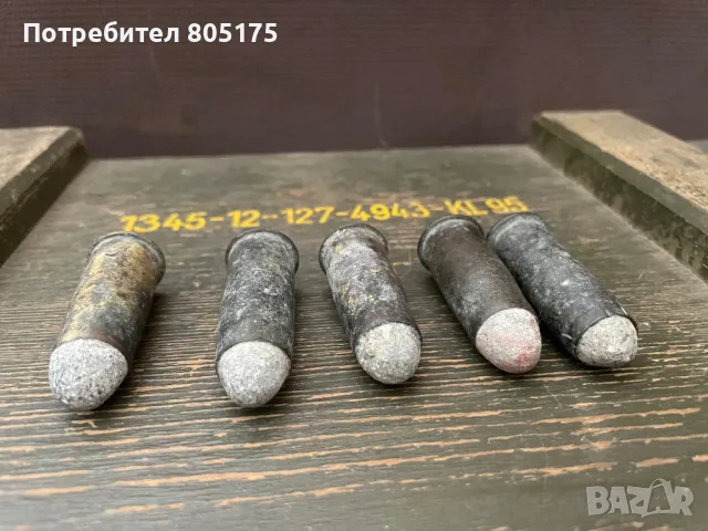 Патрони от Руско-турската война. За пушка система Snider, снимка 3 - Антикварни и старинни предмети - 47565346