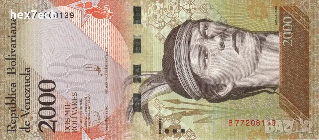 ⭐ Венецуела 2016 2000 боливара UNC нова ⭐, снимка 2 - Нумизматика и бонистика - 56222645