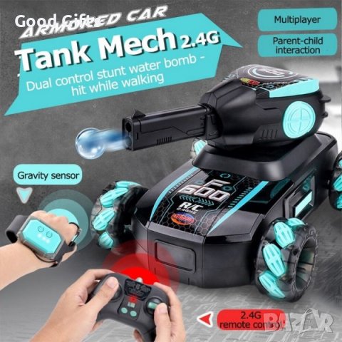 Детски Танк с дистанционно управление и водни бомби, снимка 2 - Коли, камиони, мотори, писти - 39310629