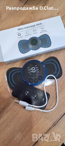 мини масажен стик 