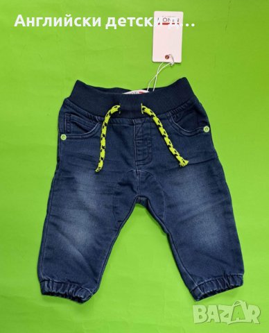 Английски детски дънки-MINOTI