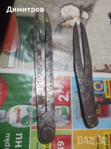 Пергел, снимка 1