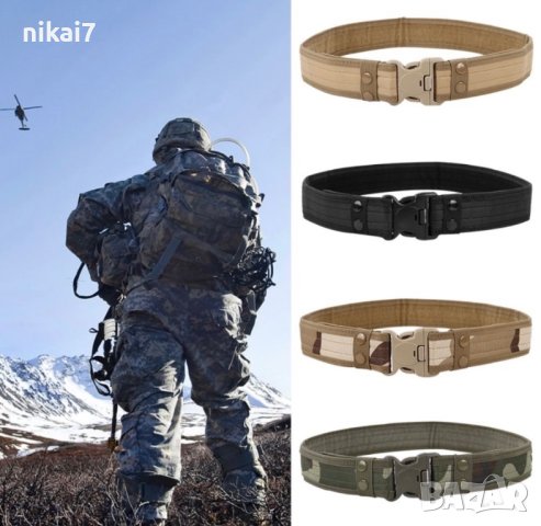 тактически колан стрелба военен туризьм лов airsoft стабилна катарама, снимка 8 - Колани - 42064742