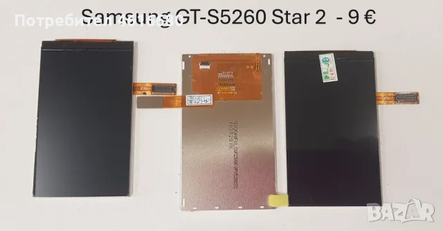 Дисплей за Samsung S5230,S5570,S3370,S3650,E2600,C3050,C3500,S5350,S5830,S5560,I5500,B5702,C3510, снимка 13 - Резервни части за телефони - 56222786