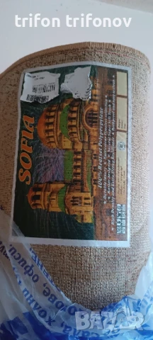 Килим sofia, снимка 2 - Килими - 50973297