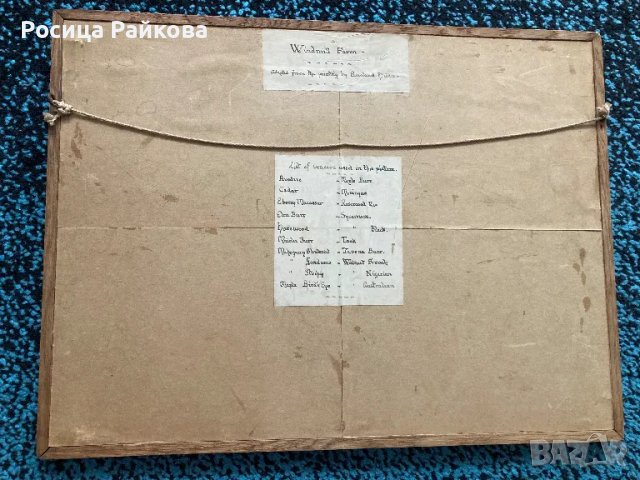 Картина от дърво, снимка 9 - Антикварни и старинни предмети - 50272007