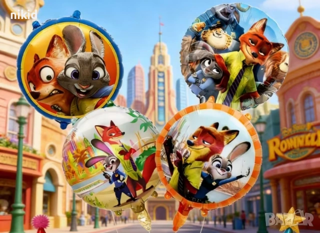 Зоотопия Зоотрополис Zootropolis Zootopia Обикновен латекс латексов фолио фолиев балон хелий, снимка 5 - Други - 36744405