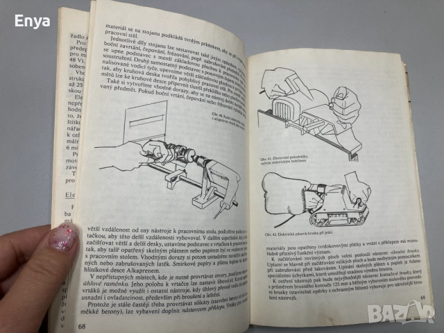 Řezbářství - Udržal Pavel, inj. David Stanislav, снимка 5 - Специализирана литература - 52054993