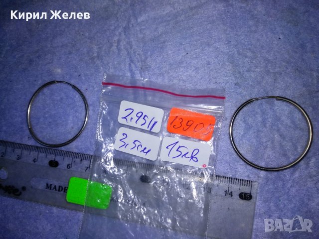 КЛАСИЧЕСКИ РЕТРО АРТ ОБЕЦИ ЕДНАТА СРЕБЪРНА СРЕБРО 925 ДРУГАТА е ПОСРЕБРЕНА БЛАГОРОДНА СТОМАНА 13905, снимка 2 - Обеци - 40921532