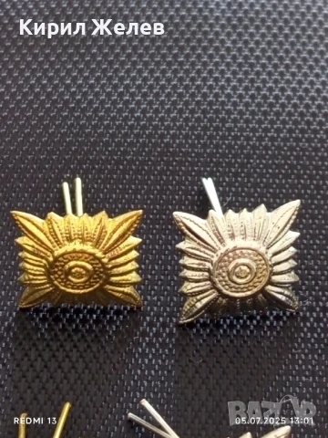 Лот военни вензели 8 броя стари редки за КОЛЕКЦИЯ ДЕКОРАЦИЯ 40782, снимка 3 - Други ценни предмети - 50915737