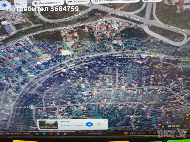 ПАРЦЕЛ САС МАЛКА КЪЩА, снимка 2 - Парцели - 50557514