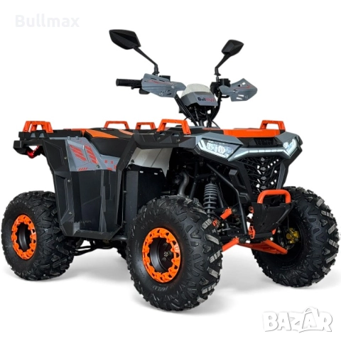  Двуместно бензиново ATV Fullmax MAXO 150cc, 2026г, 7500rpm, 55km/h, Подсилено, Теглич, Сиво, снимка 12 - Мотоциклети и мототехника - 52600208
