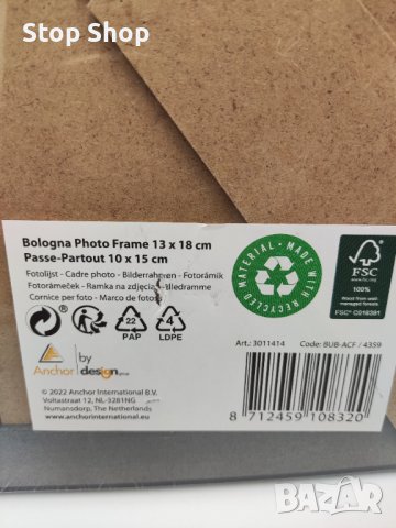 Дървена рамка снимки 13х18 10х15 см , снимка 2 - Декорация за дома - 41310379