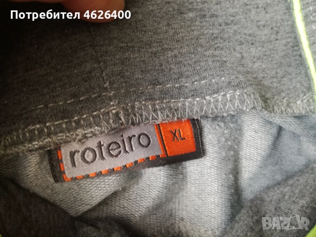 Продавам горнище от анцуг-Roteiro , снимка 3 - Спортни дрехи, екипи - 52099811