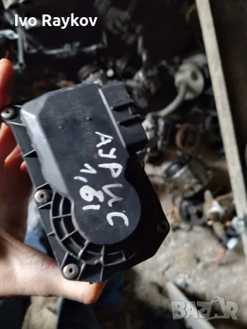 Дроселова клапа за Toyota Auris 1.6i