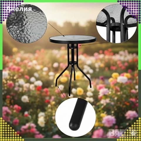 Минимализъм и стабилност в едно – стилна масичка за кафе на открито, снимка 2 - Декорация за дома - 52966494